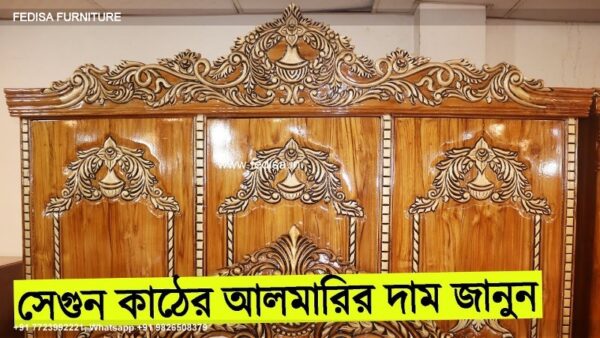 Wooden Wardrobe Design wooden Almirah Design Model No - 2602